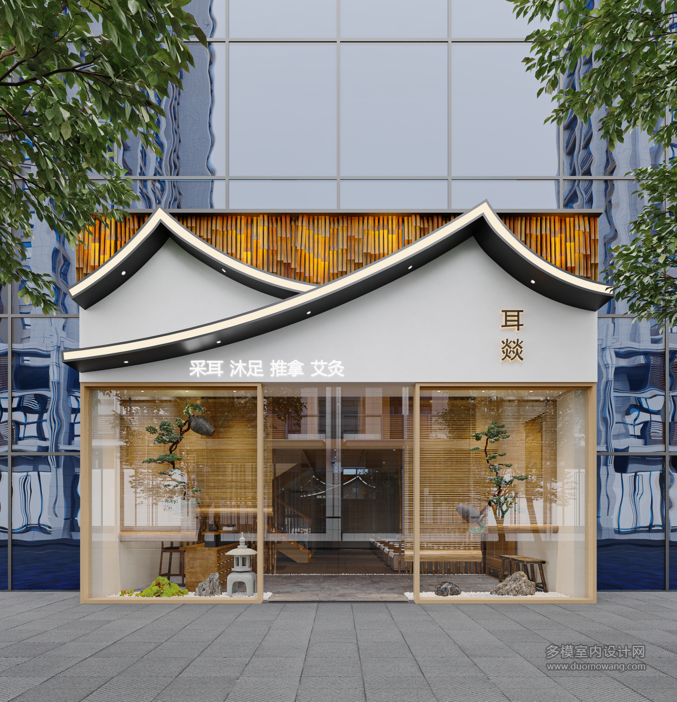 采耳店门头