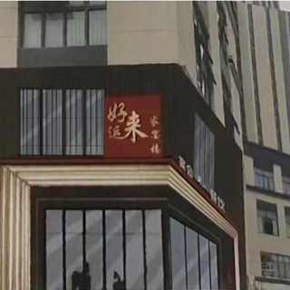 p图门头