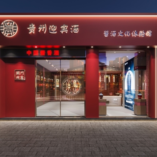 1-门头