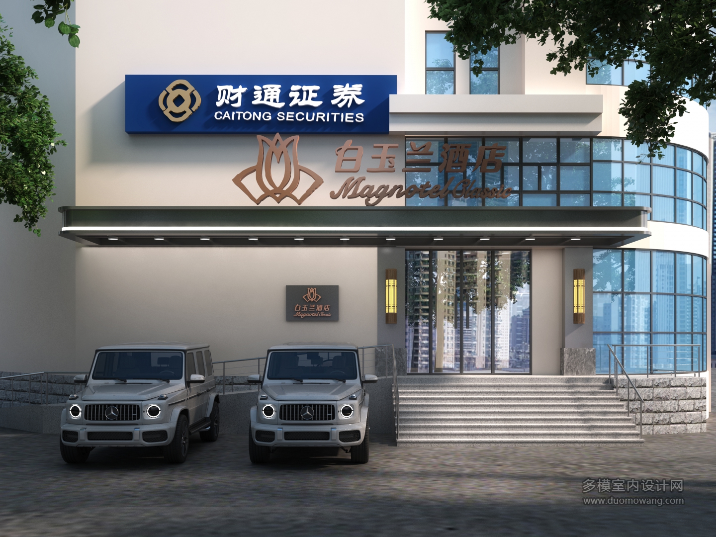 白玉兰酒店透视