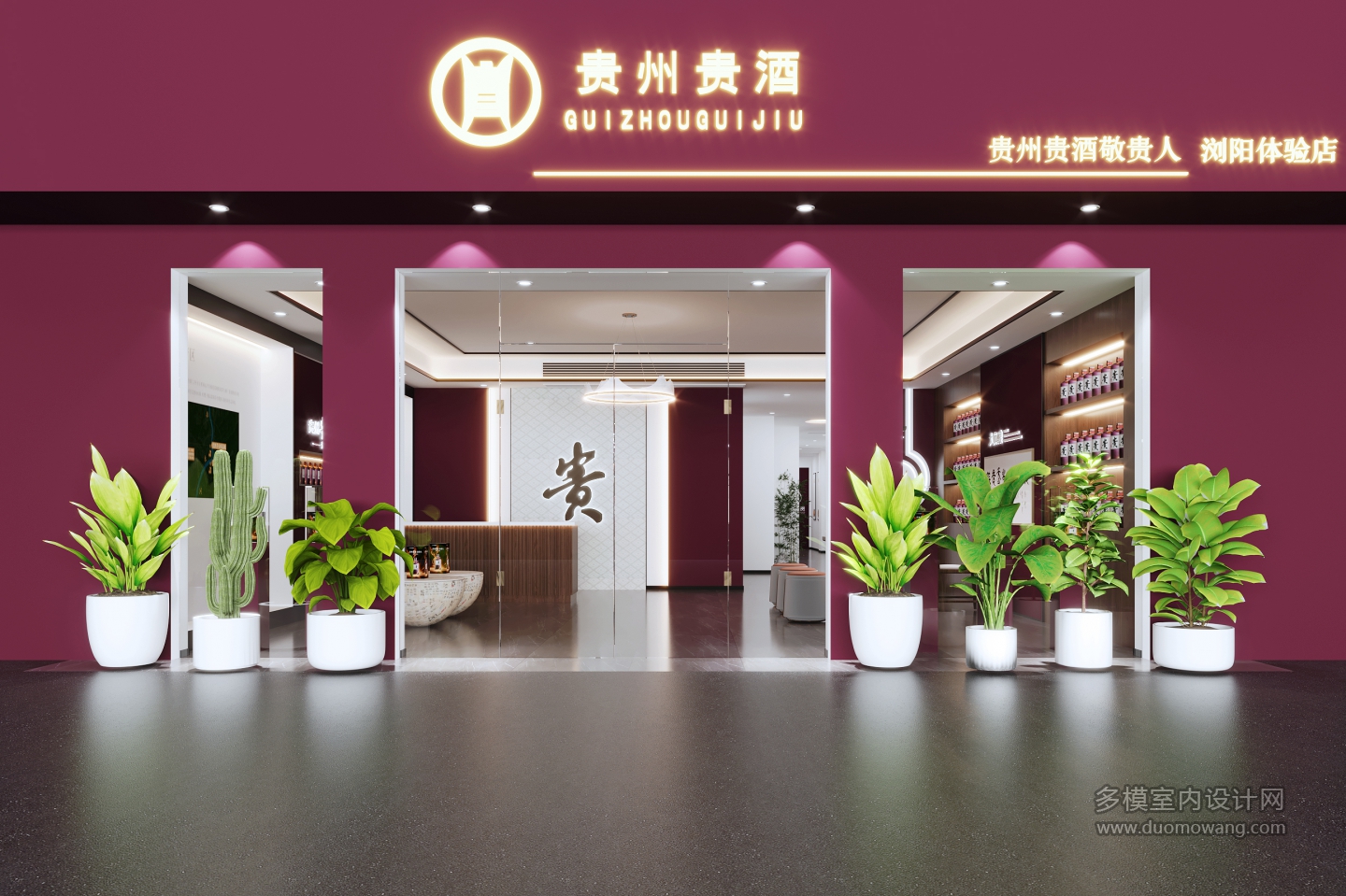 门头 拷贝