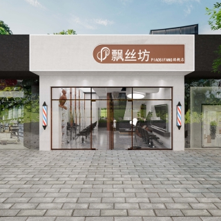 理发店 (5)