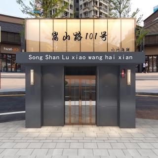 门头2