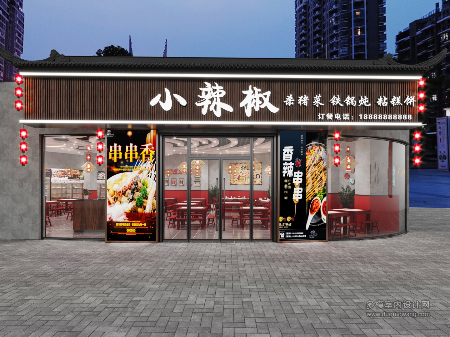 呢门头