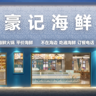 023550-室外门头透视图1张_Pro 副本(3)