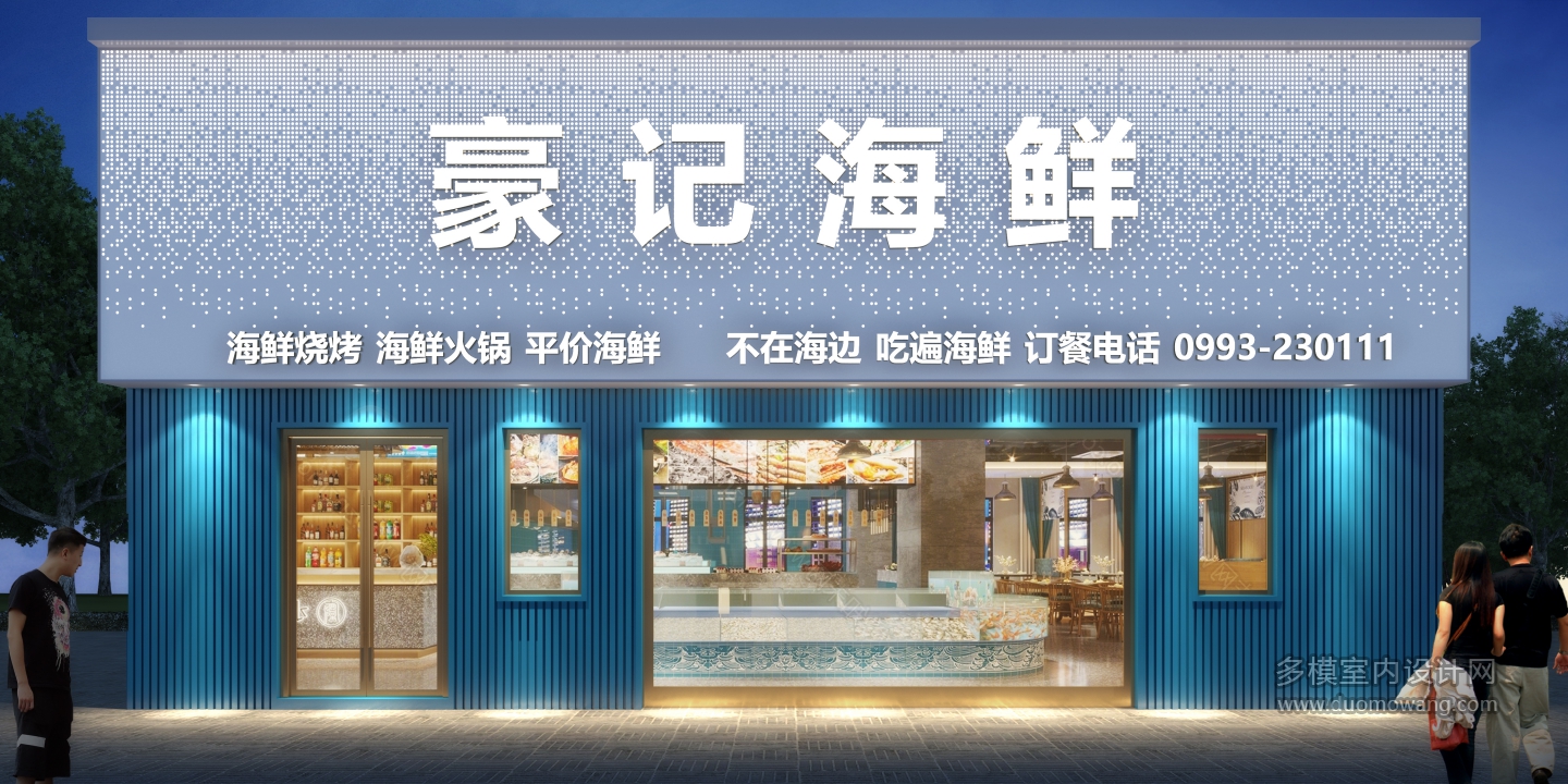 023550-室外门头透视图1张_Pro 副本(3)