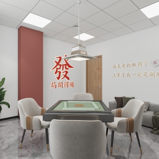 棋牌室