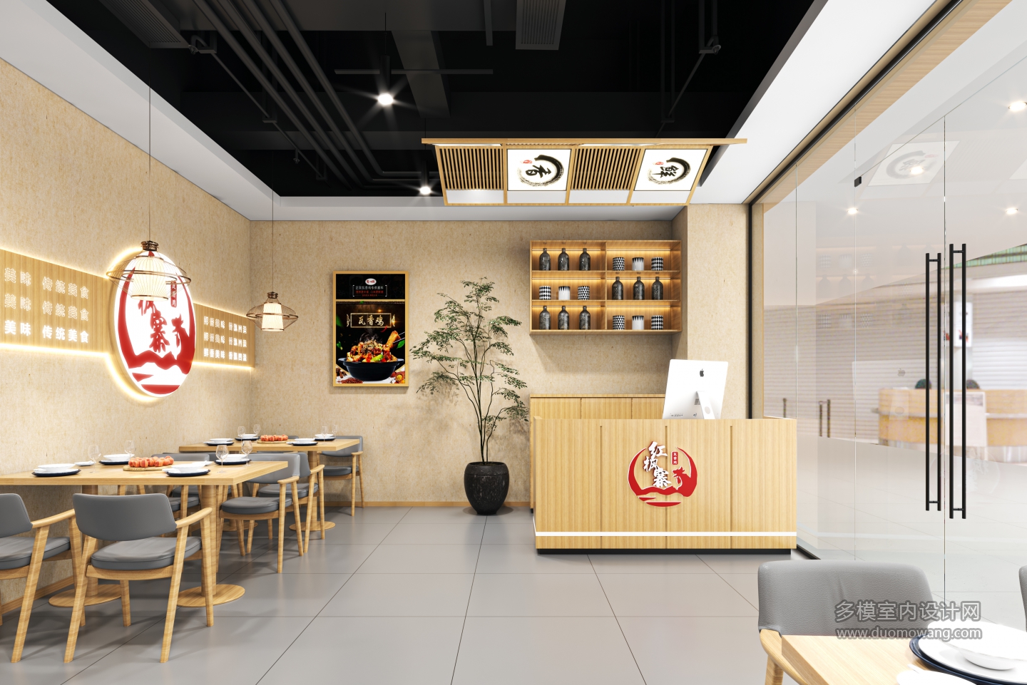 收银台