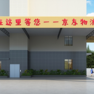 025674-胡工外立面两张c1 副本(1)
