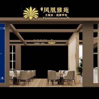 展厅