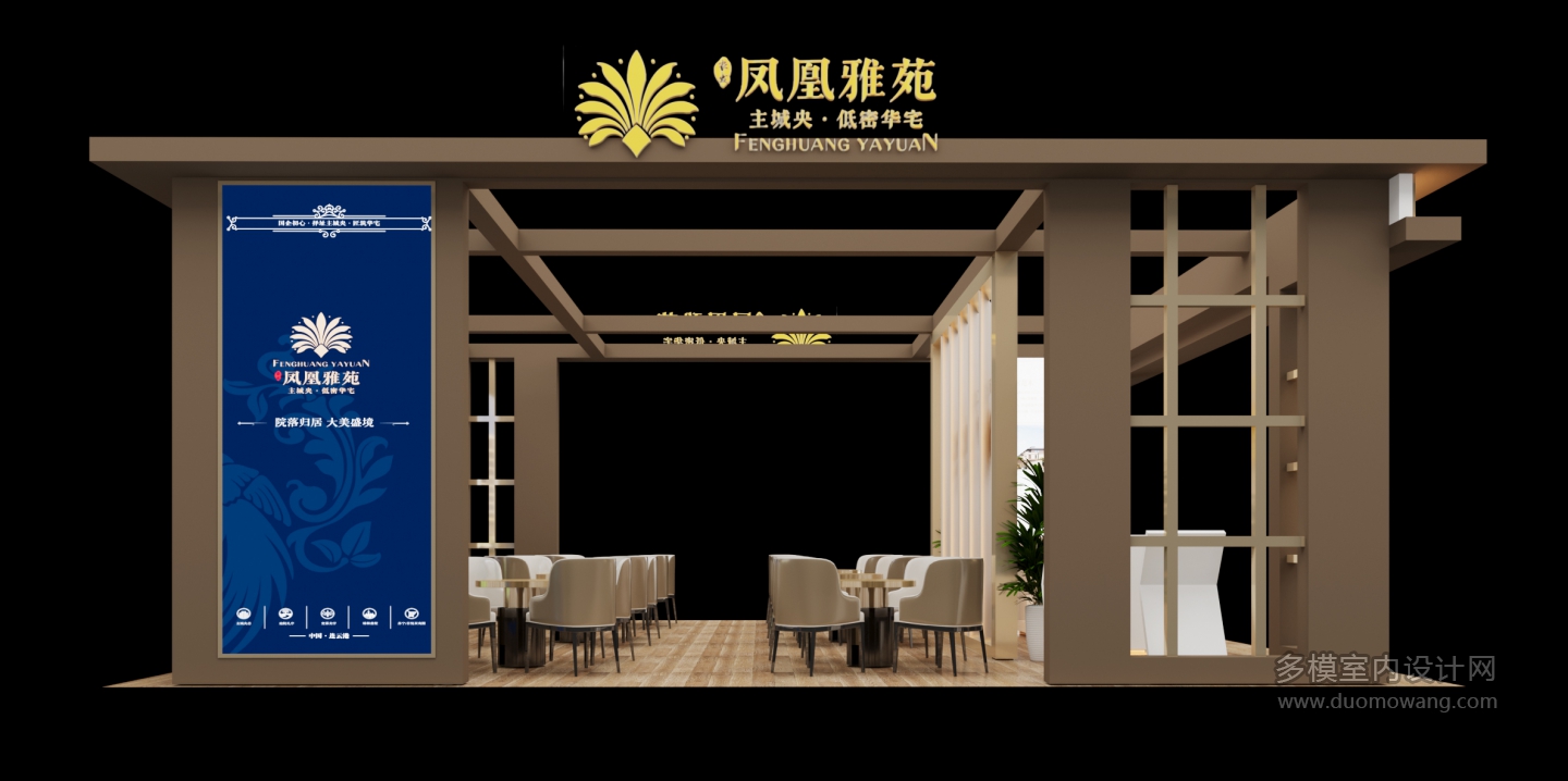 展厅