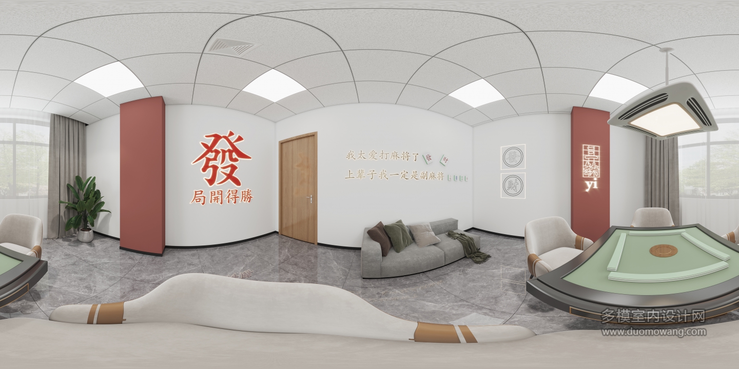 棋牌室全景