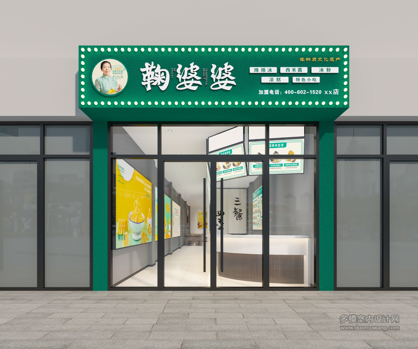 现代餐厅