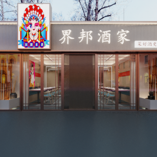 企业微信截图_16873354767922