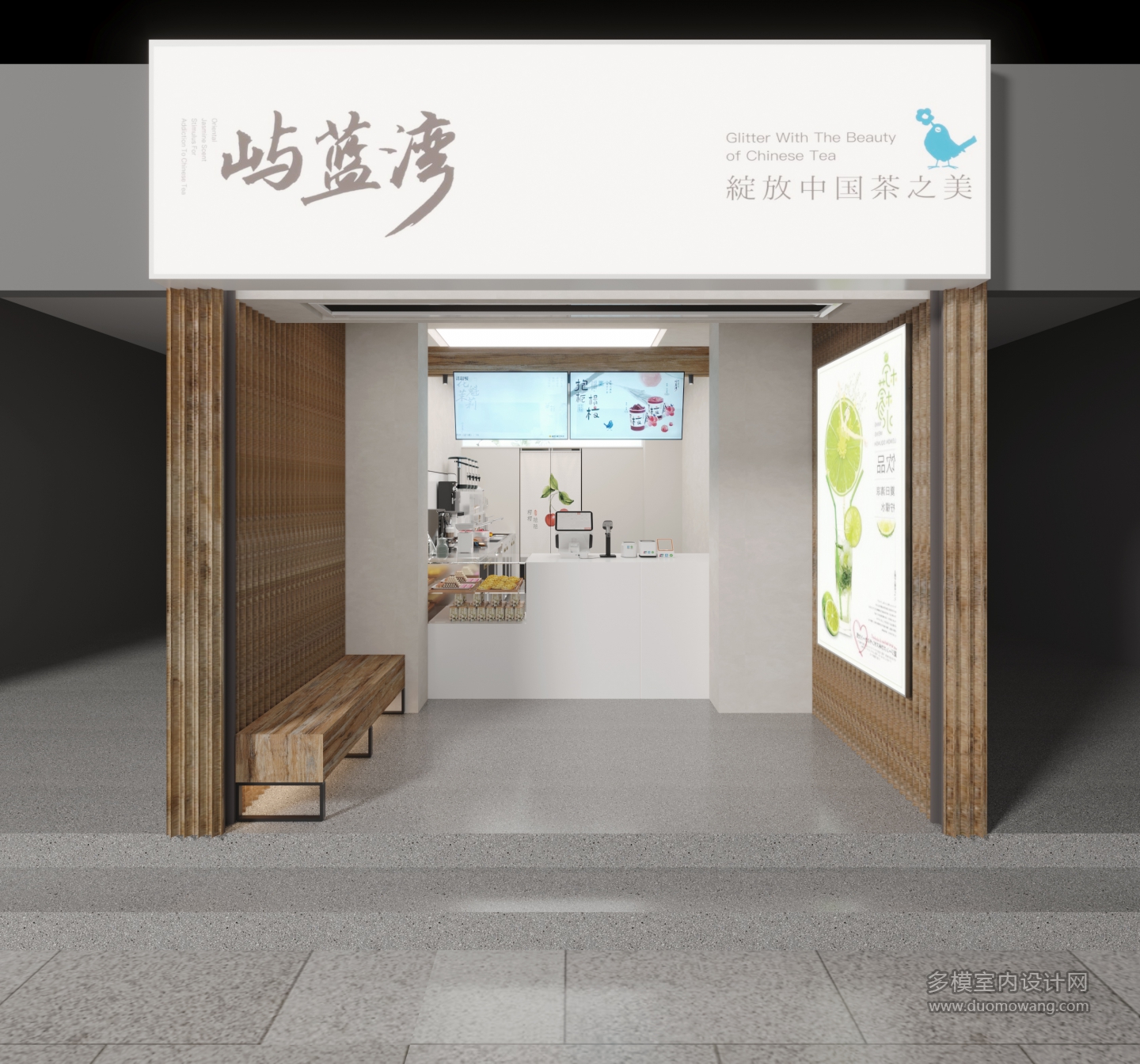 奶茶店_Camera001_0000 拷贝(4)