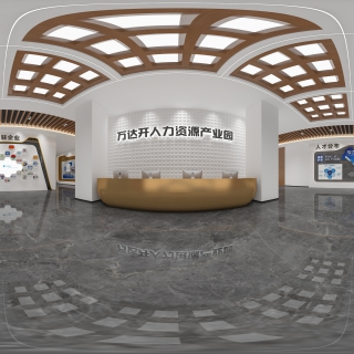 现代办公空间