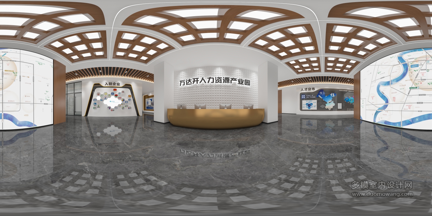 现代办公空间
