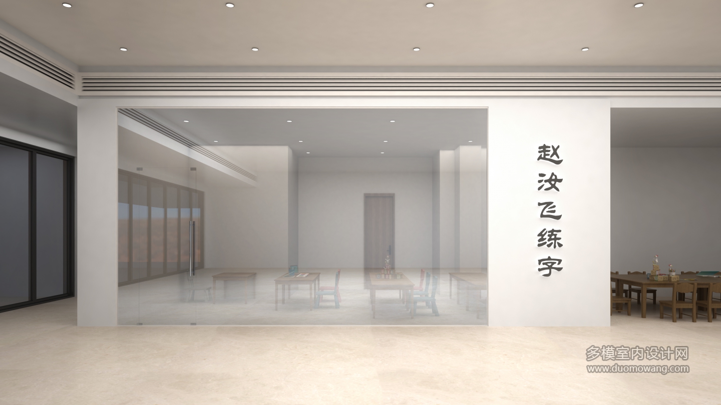 赵汝飞练字门头透视