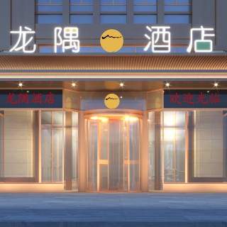 门头改bxs-6981