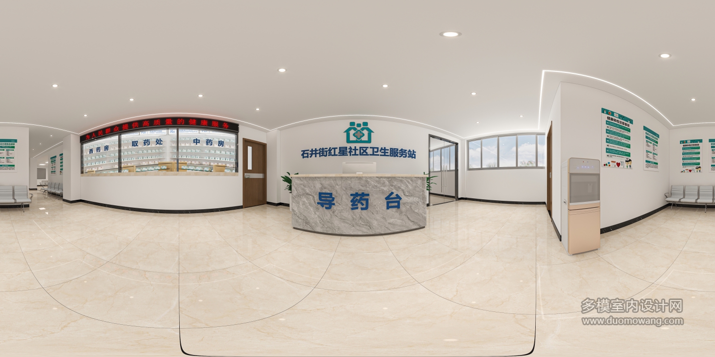 岛药台