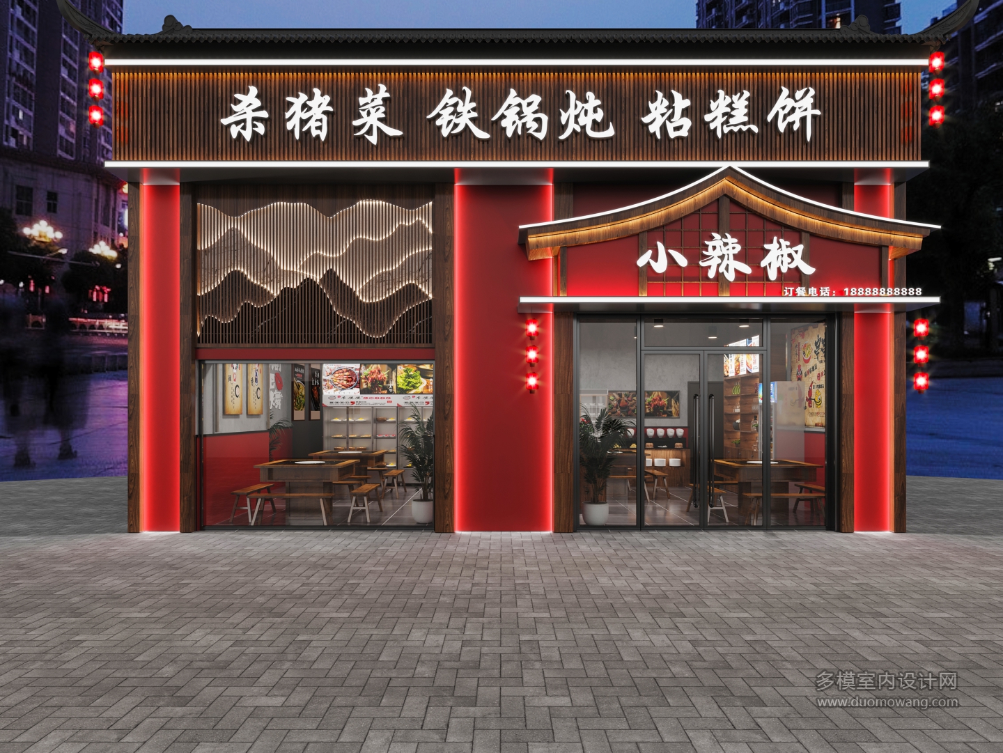 门头