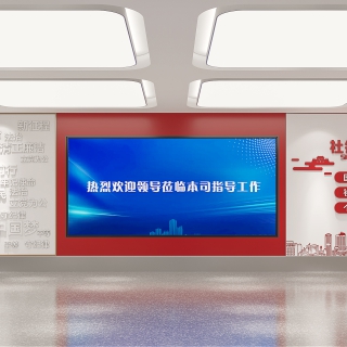 展厅008