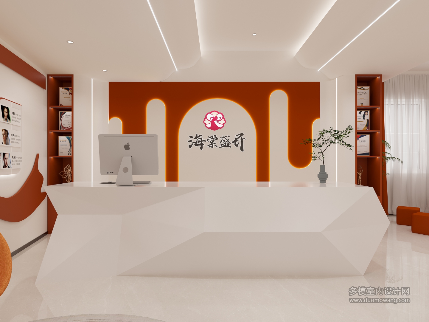 前台_
