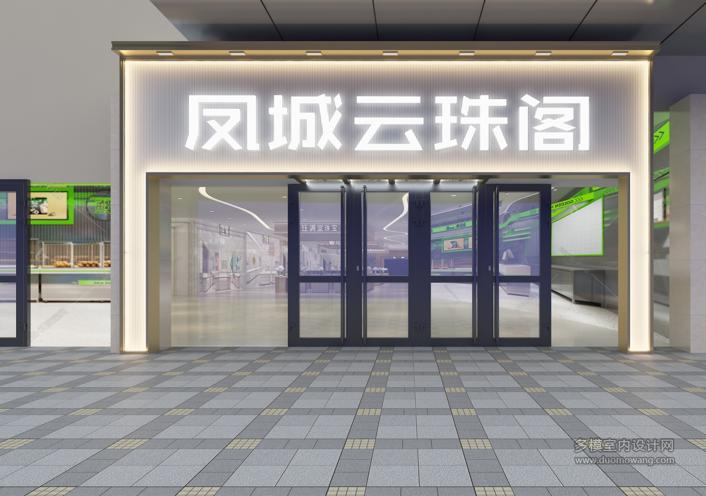 门头