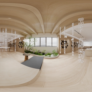 展区3
