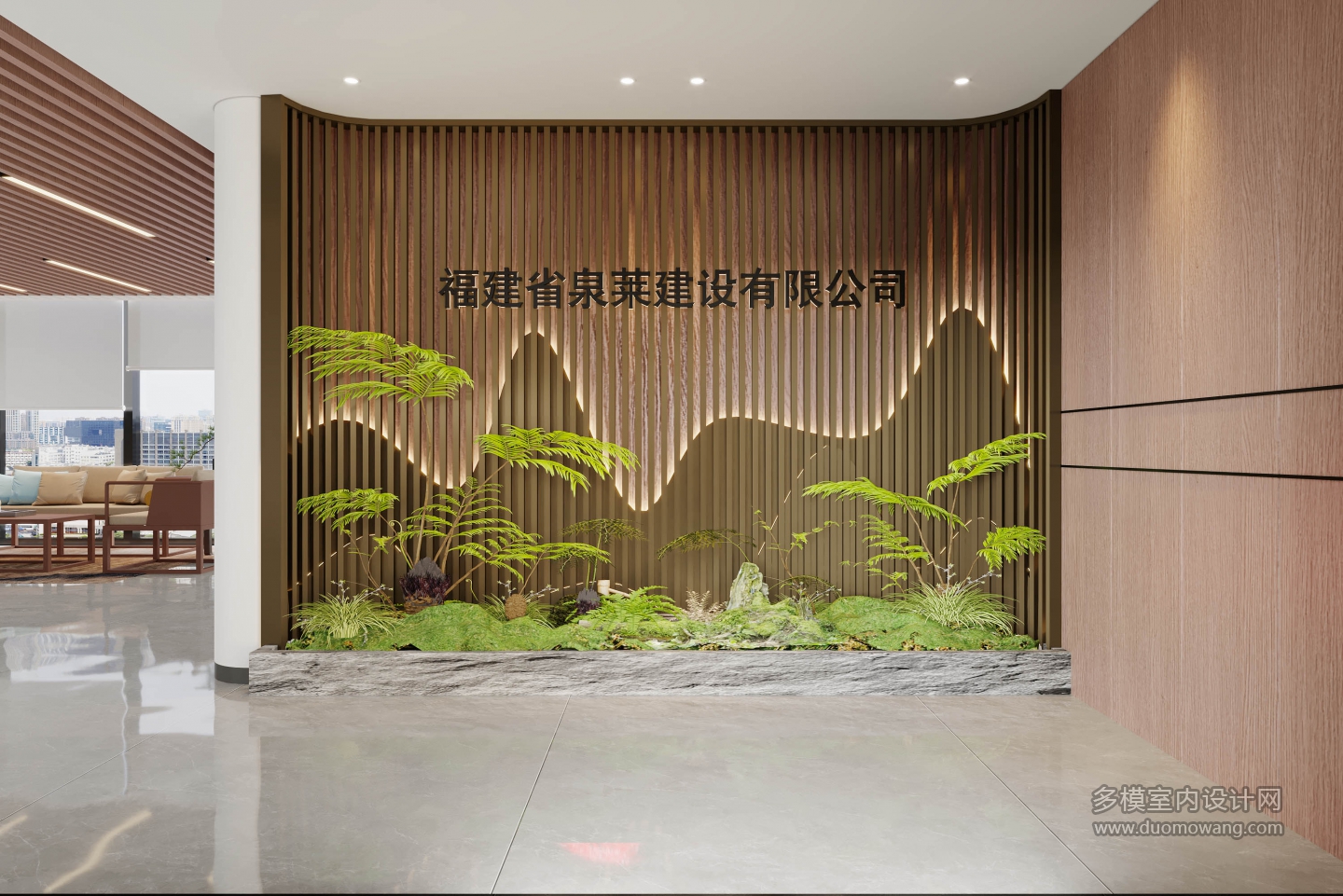 前台