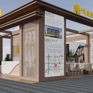 展厅
