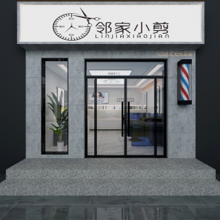 邻家小剪_门头