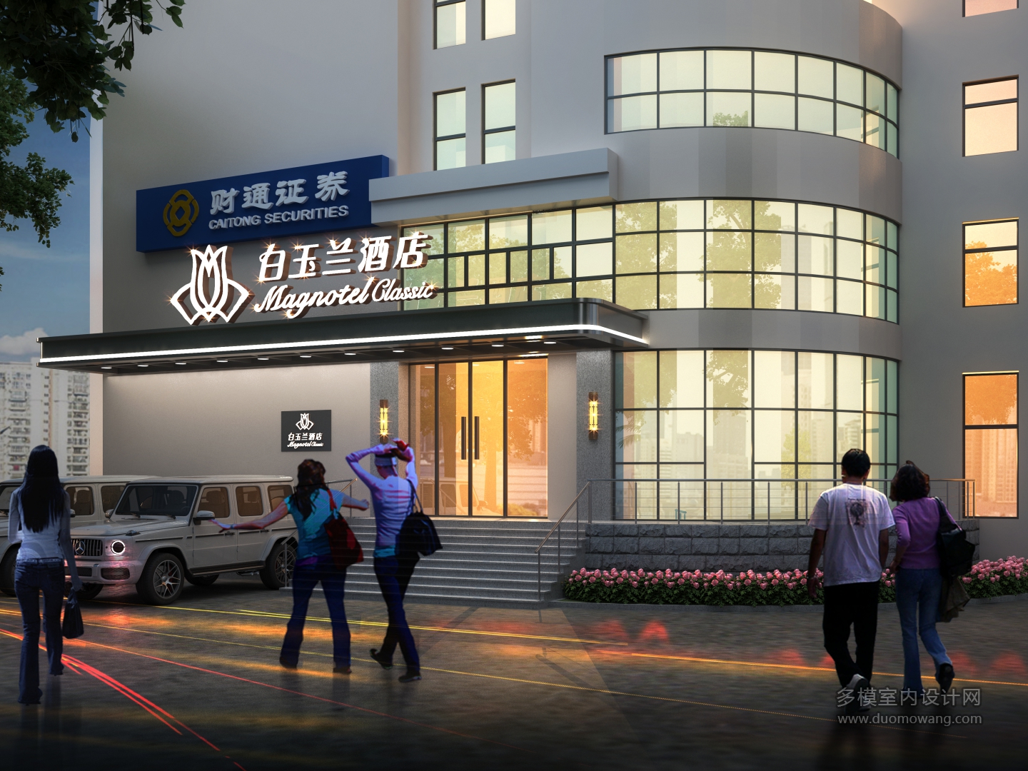白玉兰酒店透视