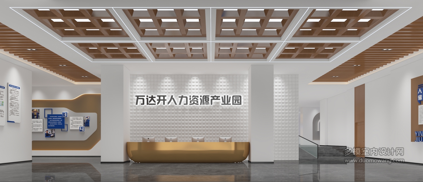 现代办公空间