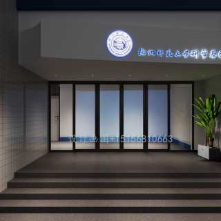 门头