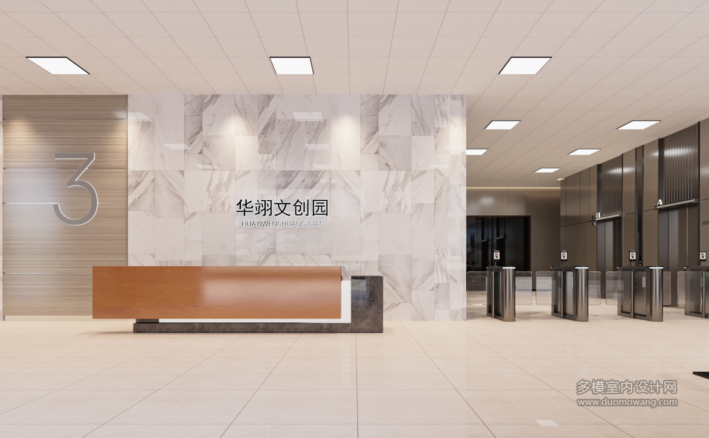 大厅