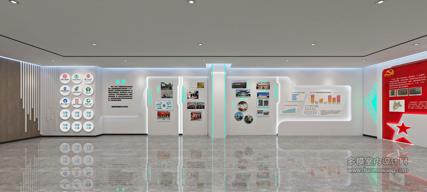 展厅01