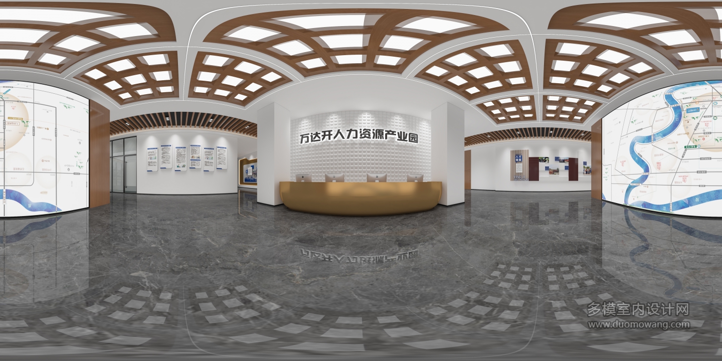 现代办公空间