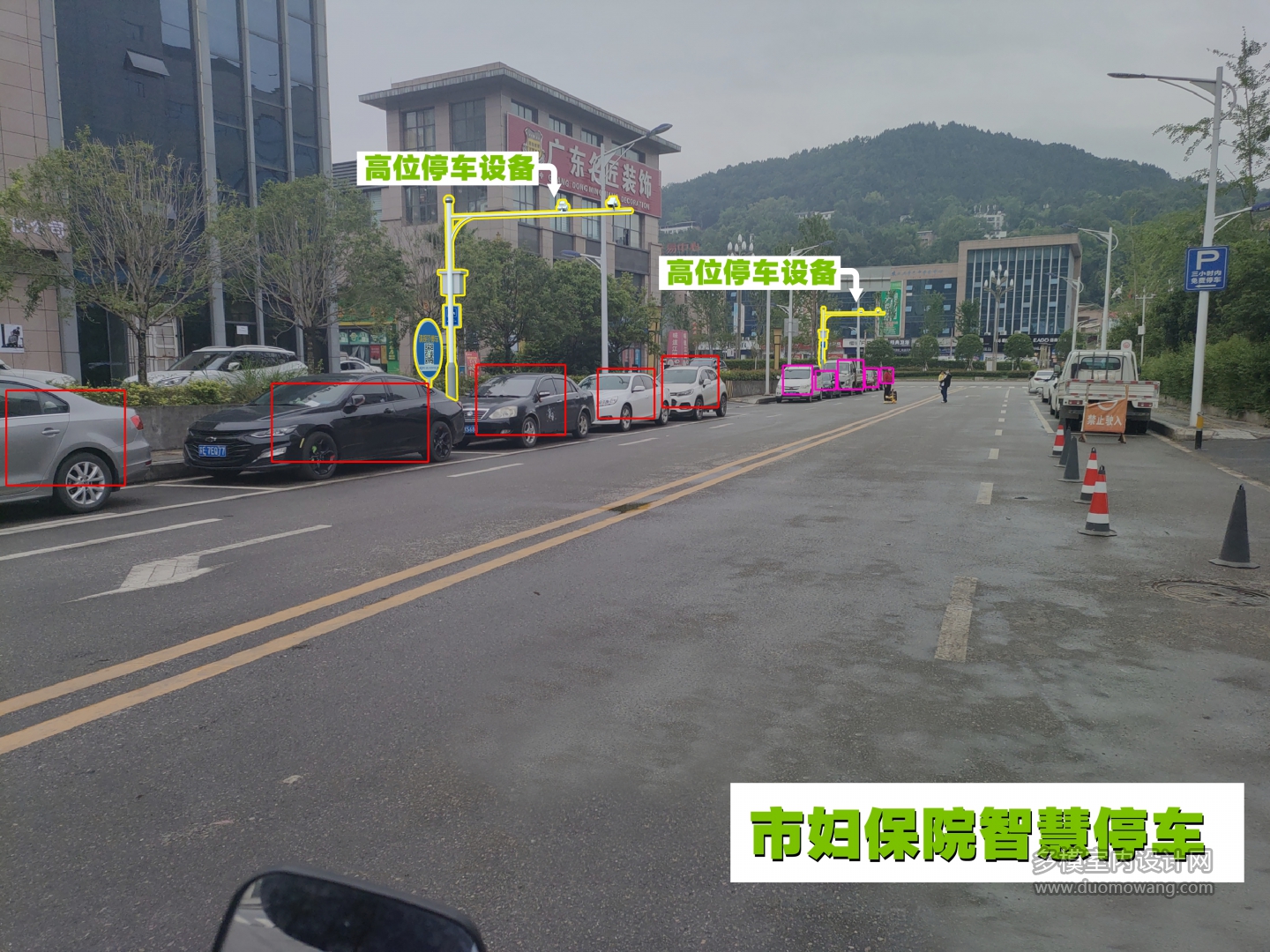 角度8