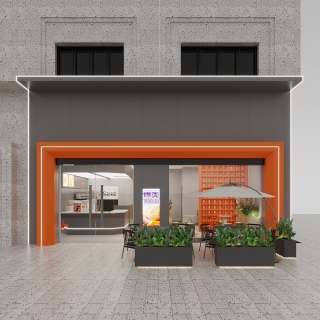 现代奶茶店