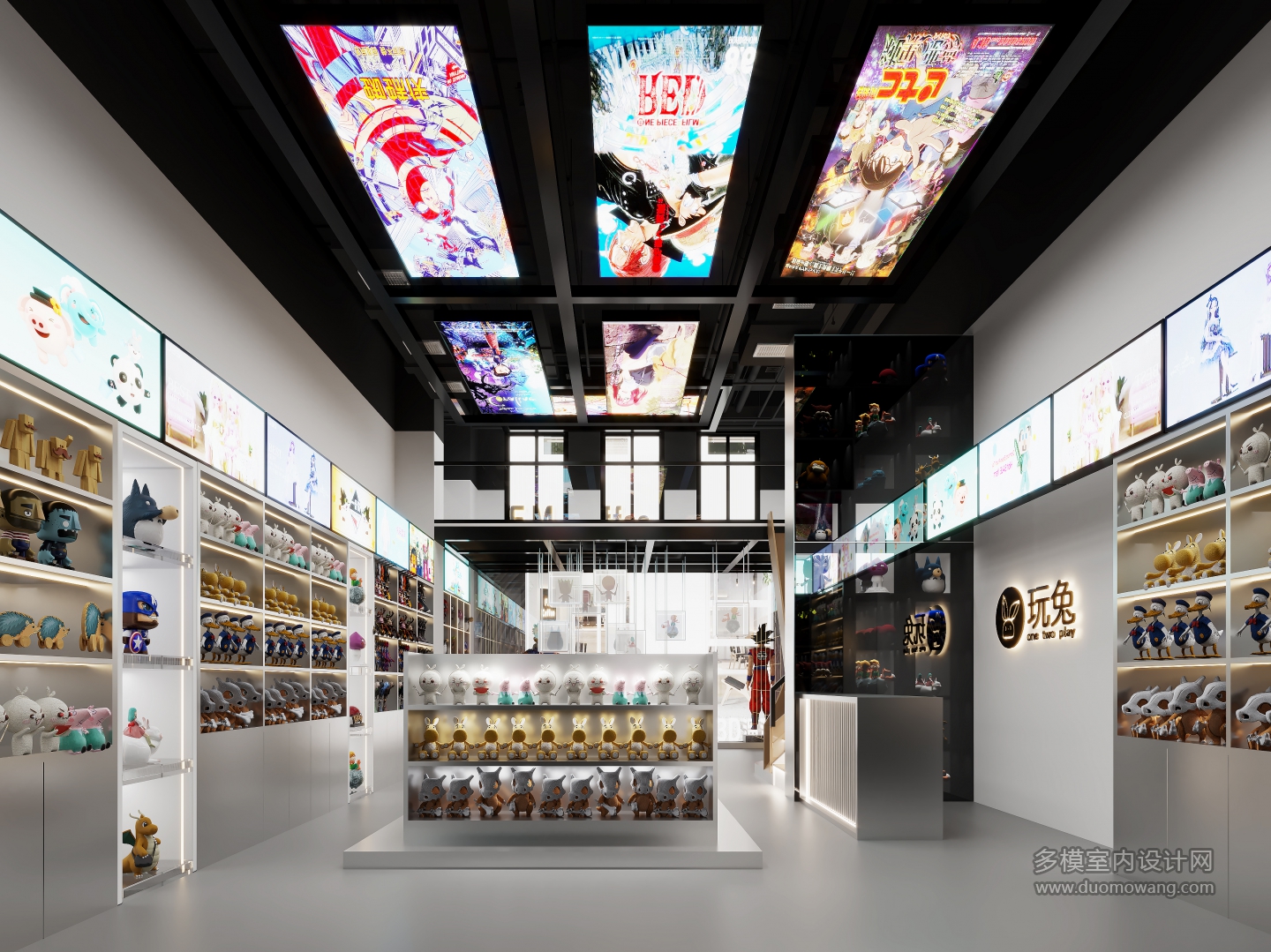 现代潮玩店