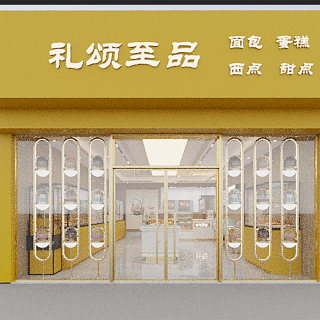 蛋糕店