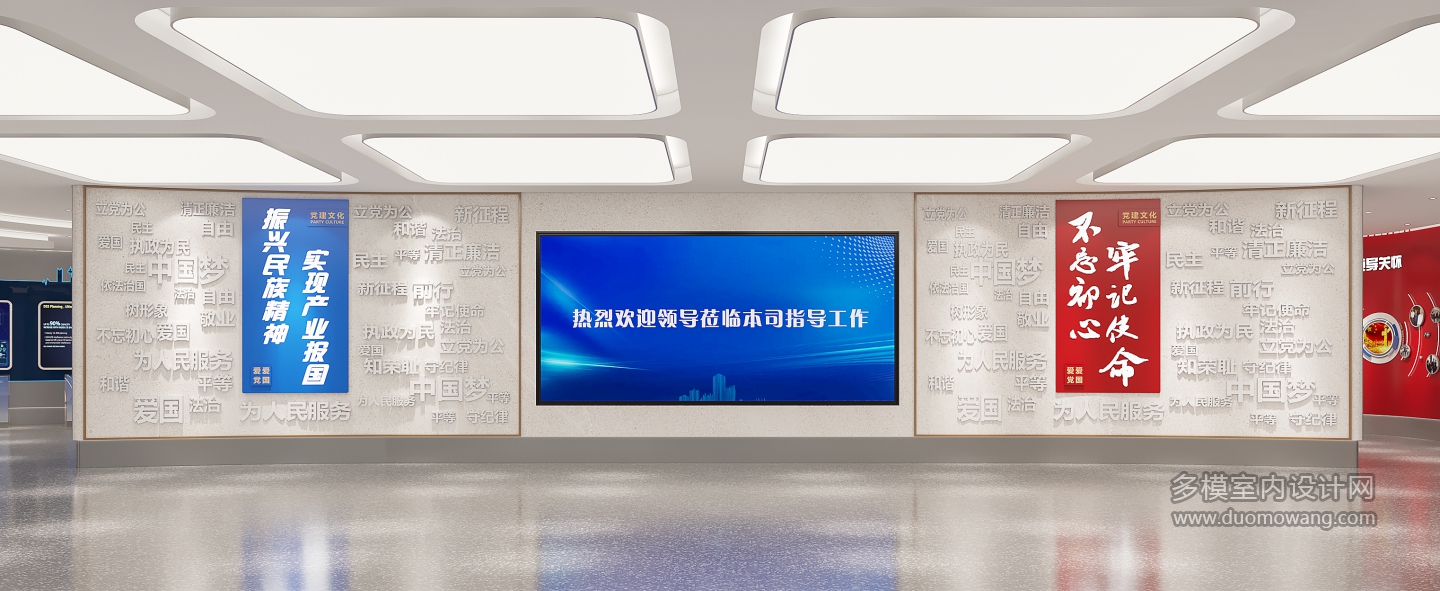 展厅008