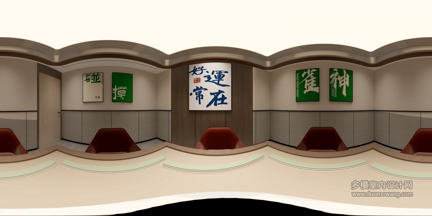 现代棋牌室
