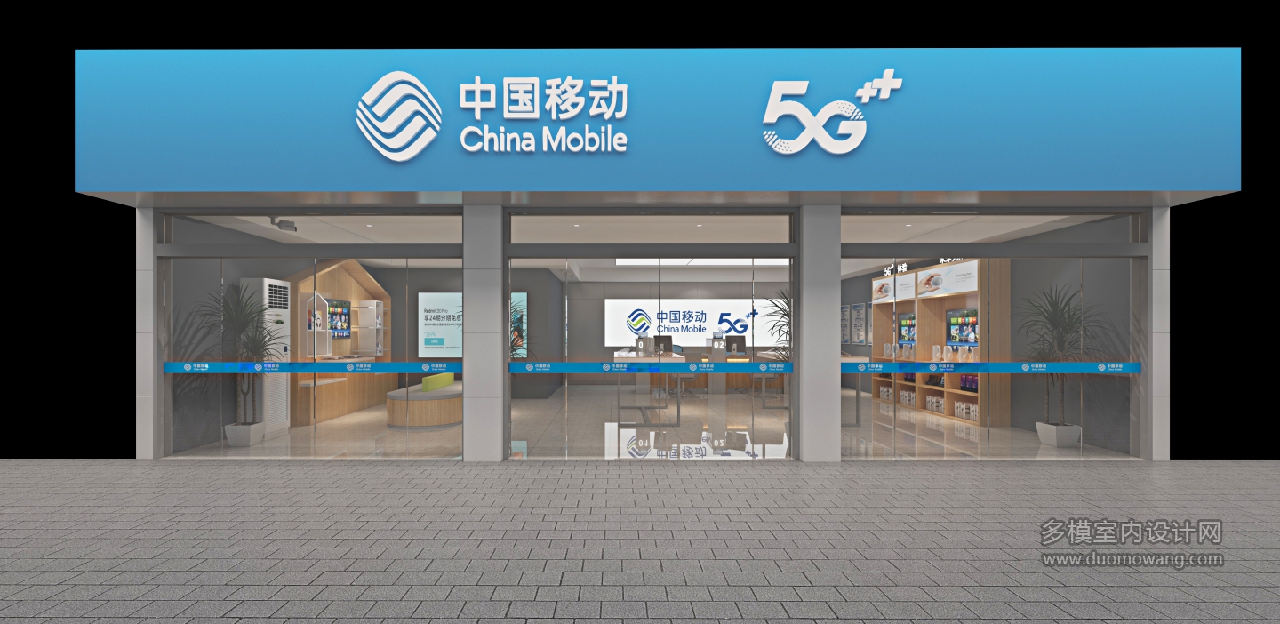 周至马召营业厅 01