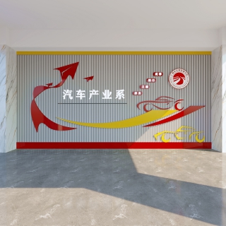 汽车