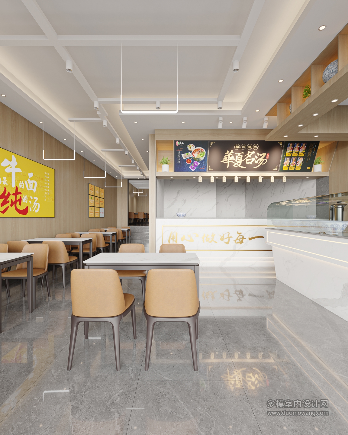 牛肉面店2