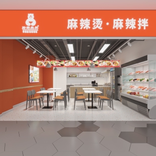麻辣烫大图
