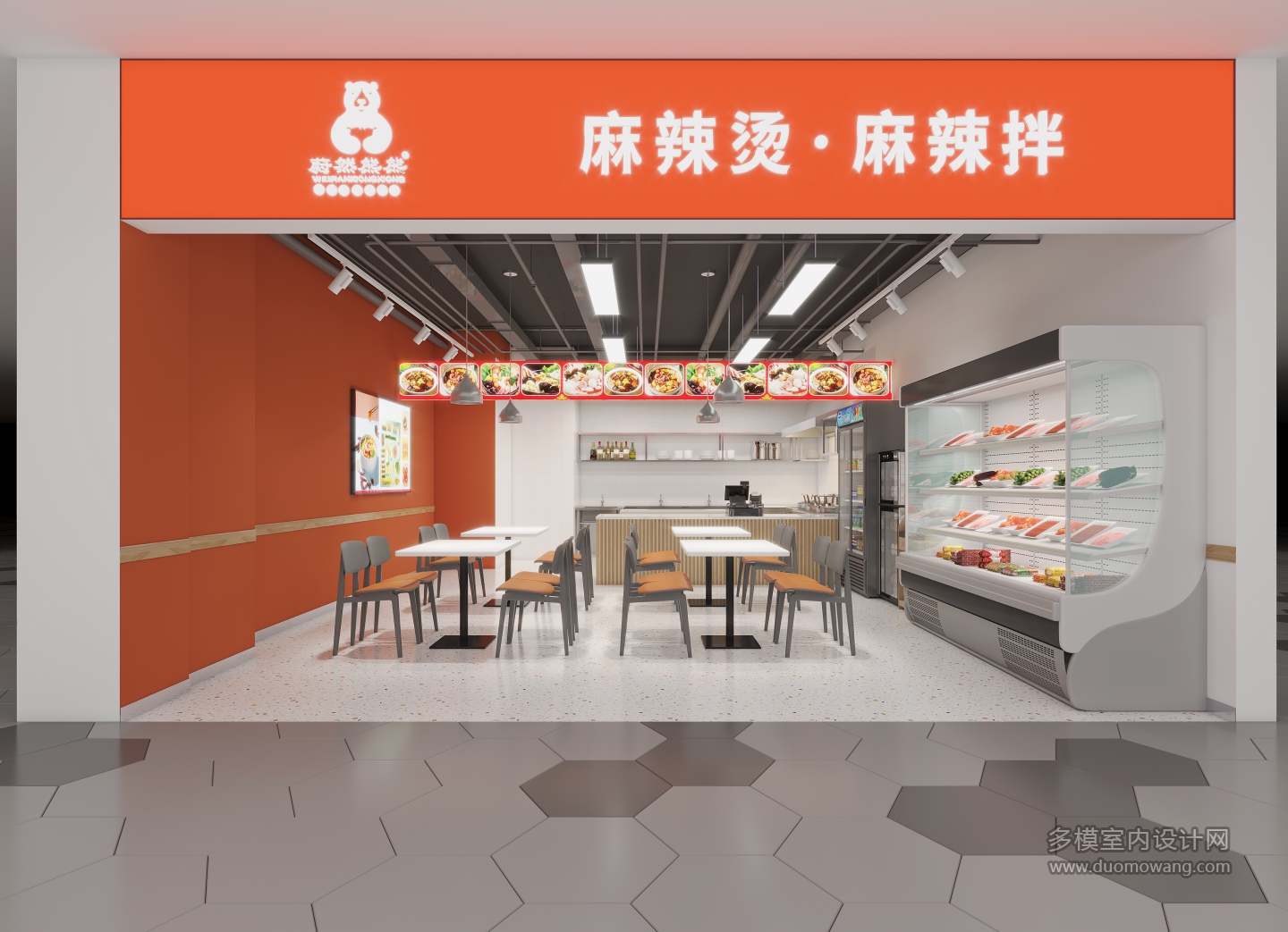 麻辣烫大图