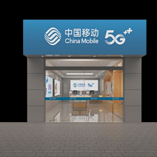 长安公司温国堡营业厅 01